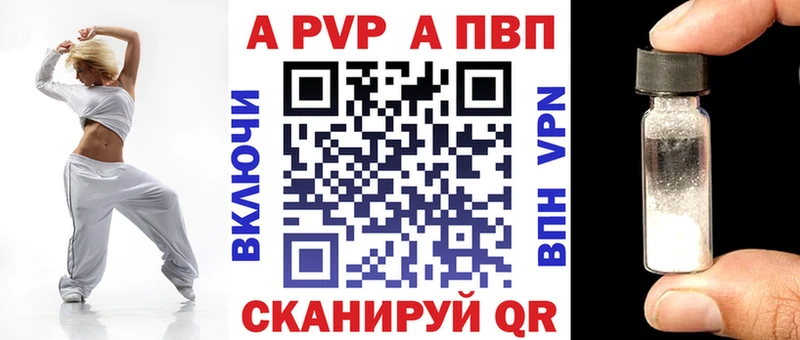 Купить закладку Рубцовск ГАШИШ  А ПВП  МЕФ  Конопля 