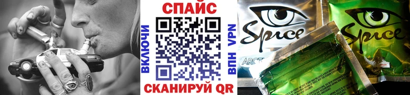 Бутират буратино  где купить наркотик  Рубцовск 