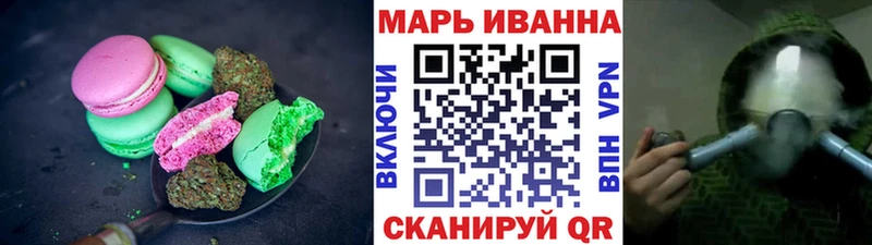 Canna-Cookies конопля  сайты даркнета состав  Рубцовск 