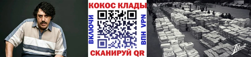 COCAIN Перу  KRAKEN онион  Рубцовск  купить  цена 
