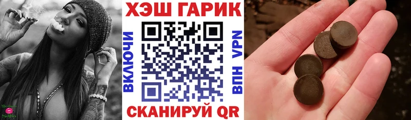 ГАШ хэш  Рубцовск 