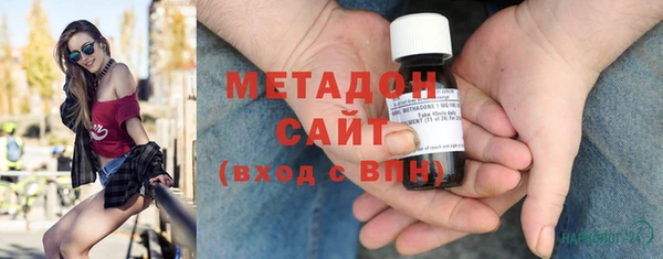 кокаин премиум Елизово