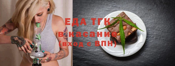 марихуана Елабуга