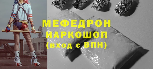 кокаин премиум Елизово