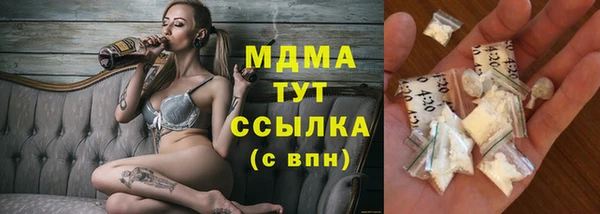 марихуана Елабуга