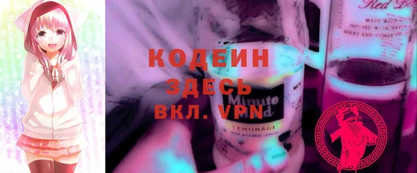 марихуана Елабуга