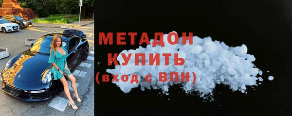 кокаин премиум Елизово