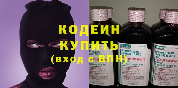 кокаин премиум Елизово