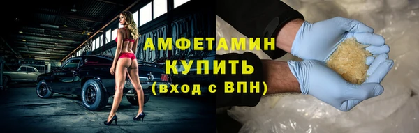 кокаин премиум Елизово