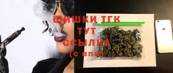 кокаин премиум Елизово