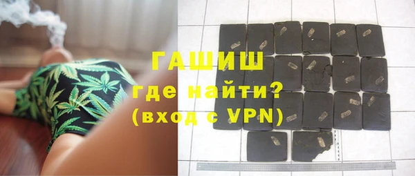 кокаин премиум Елизово