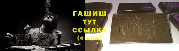 марихуана Елабуга