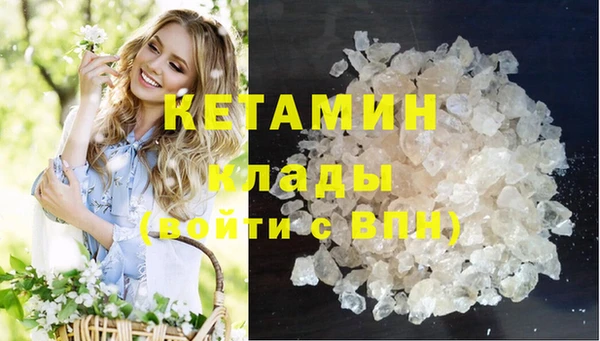 кокаин премиум Елизово