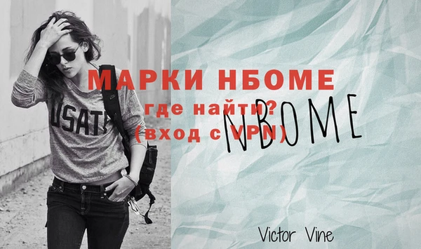 кокаин премиум Елизово