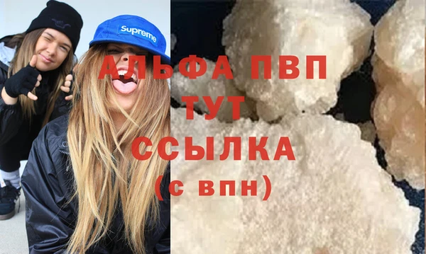 кокаин премиум Елизово