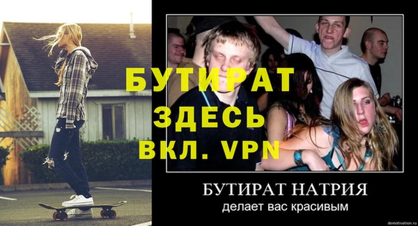 дурь Ельня