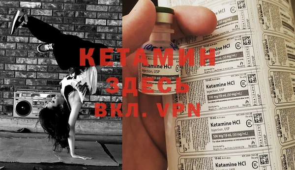 кокаин премиум Елизово