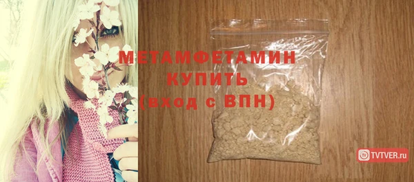 кокаин премиум Елизово