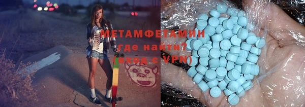 кокаин премиум Елизово