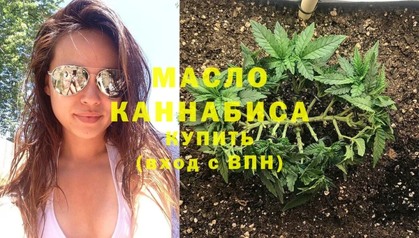 марихуана Елабуга