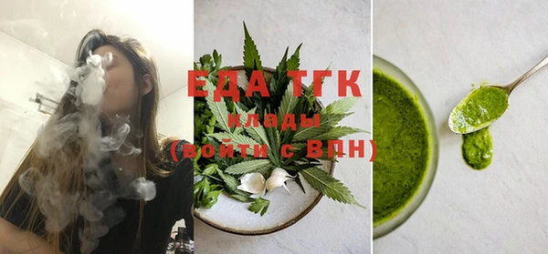 марихуана Елабуга