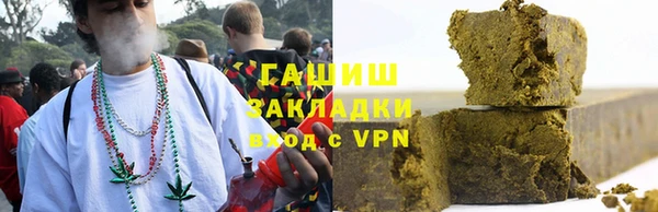 кокаин премиум Елизово