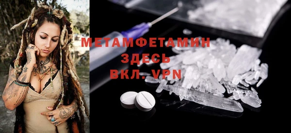кокаин премиум Елизово