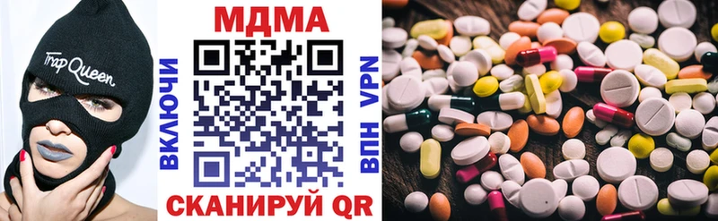 MDMA молли  как найти закладки  Рубцовск 