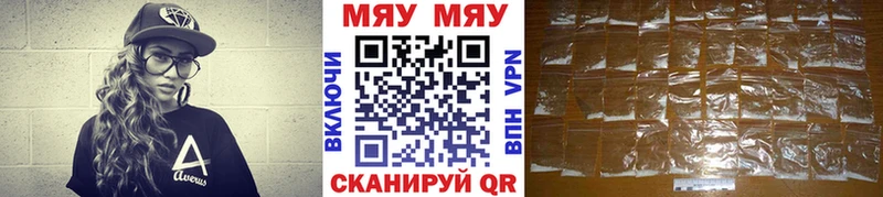 Мефедрон мука  где купить наркоту  Рубцовск 