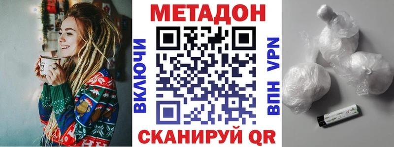 mega ТОР  Рубцовск  МЕТАДОН VHQ  даркнет сайт 