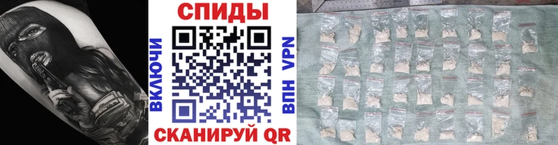 Первитин кристалл  OMG ссылка  Рубцовск 
