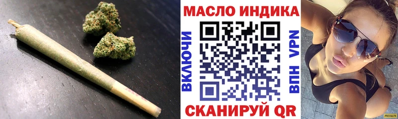 ТГК вейп с тгк Рубцовск