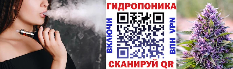 Конопля OG Kush  Рубцовск 